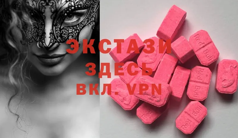 Экстази 280 MDMA  Курлово 